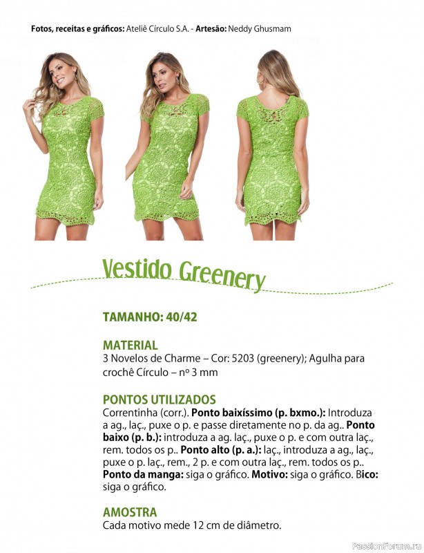 Вязаные проекты в журнале &laquo;Ideias Criativas Artesanais Ed.33 2026&raquo;