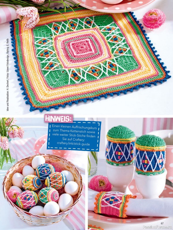 Вязаные проекты в журнале &laquo;Muster-Hits №1 2026&raquo;