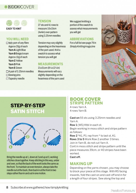 Вязаные проекты в журнале «Simply Knitting №274 2026»