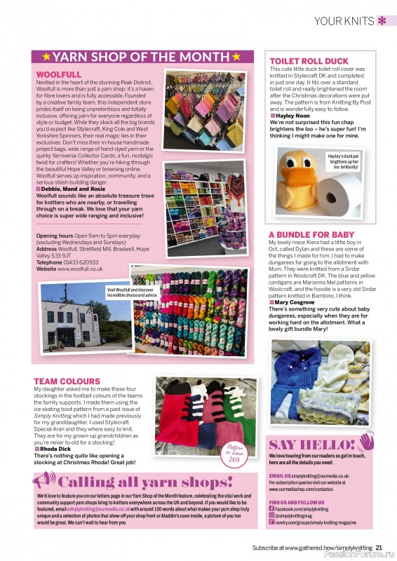 Вязаные проекты в журнале «Simply Knitting №278 2026»