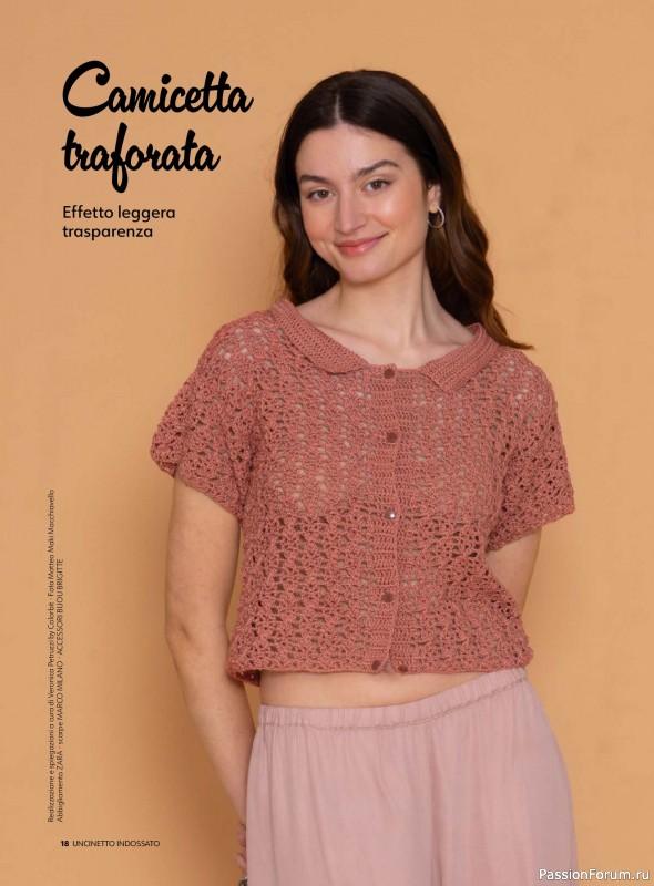 Вязаные проекты в журнале &laquo;Uncinetto Indossato №16 2026&raquo;