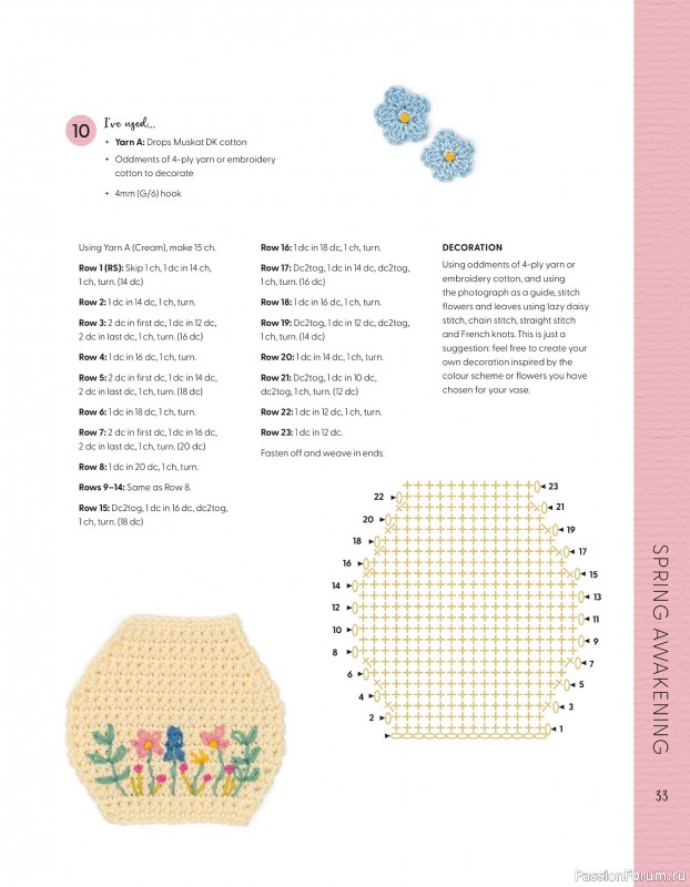 Bязаные проекты в журнале «100 crochet: flowers, plants and petals»