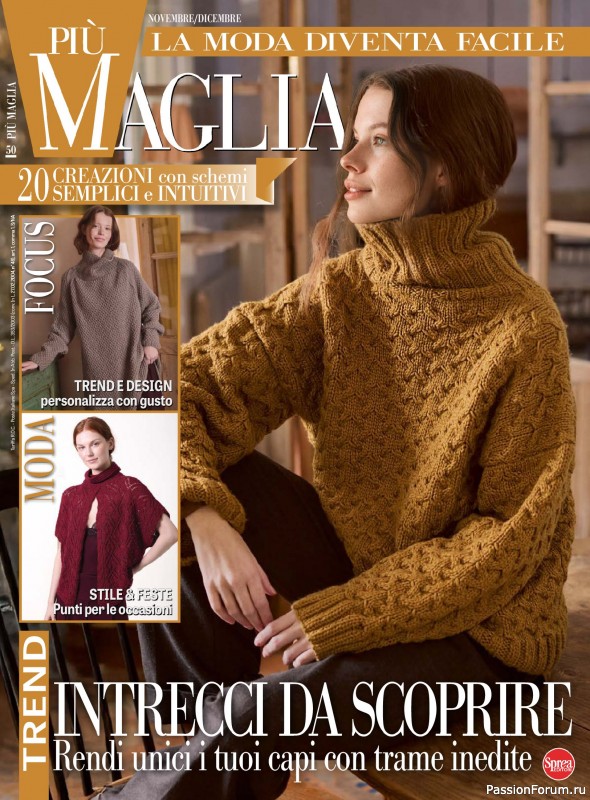 Вязаные модели в журнале «Piu Maglia №50 2025»