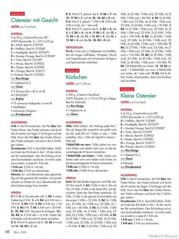 Коллекция проектов для рукодельниц в журнале &laquo;Anna №3 2026&raquo;