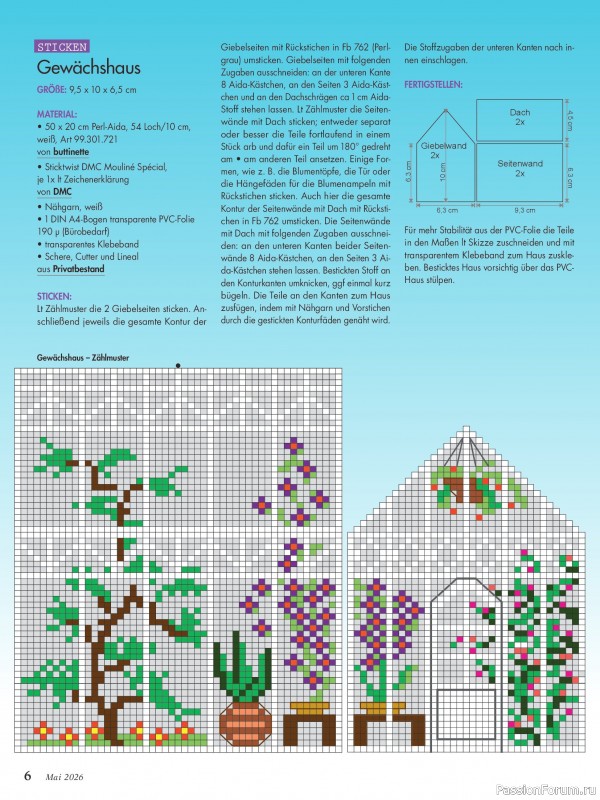 Коллекция проектов для рукодельниц в журнале &laquo;Anna №5 2026&raquo;