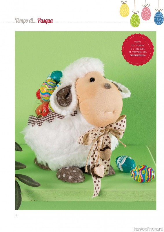 Коллекция проектов для рукодельниц в журнале &laquo;I Love Cucito №68 2026&raquo;