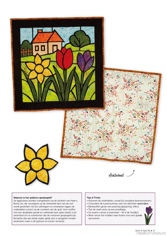 Коллекция проектов для рукодельниц в журнале «Stitch & Quilt №96 2026»