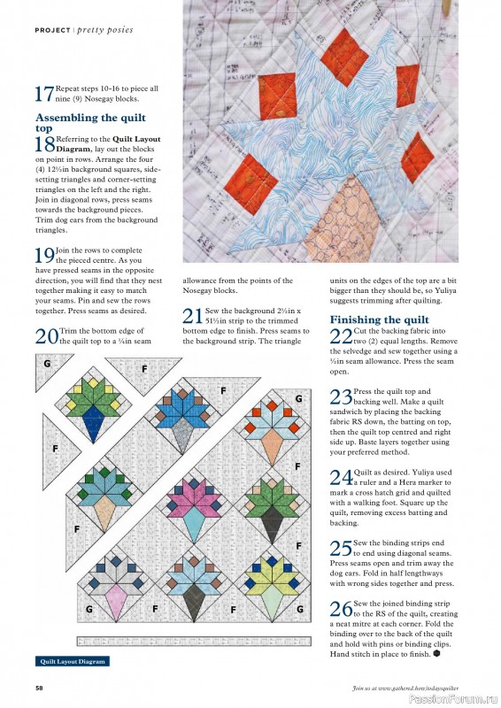 Коллекция проектов для рукодельниц в журнале «Todays Quilter №142 2026»