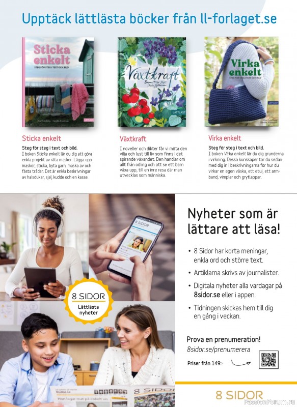 Коллекция проектов в журнале &laquo;Sticka & Virka - Januari 2026 2026&raquo;