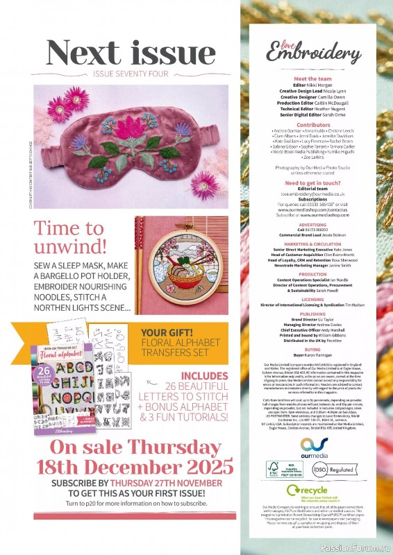 Коллекция вышивки в журнале «Love Embroidery №73 2025»