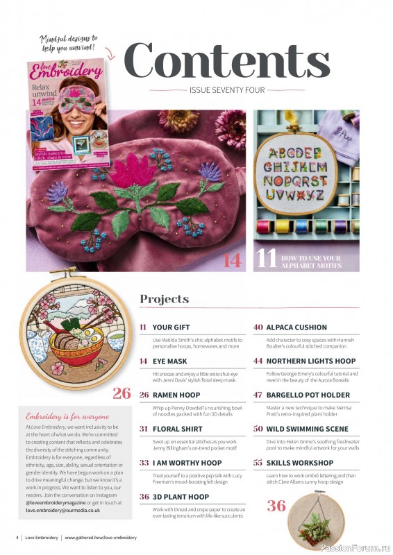 Коллекция вышивки в журнале «Love Embroidery №74 2025»