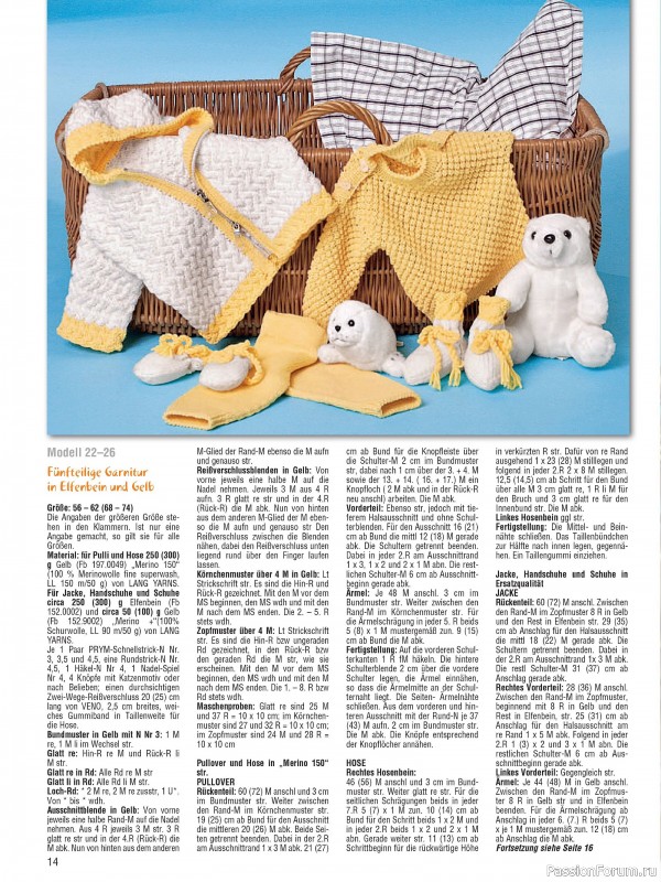 Вязаные модели для детей в журнале «Baby Strick №4 2025»