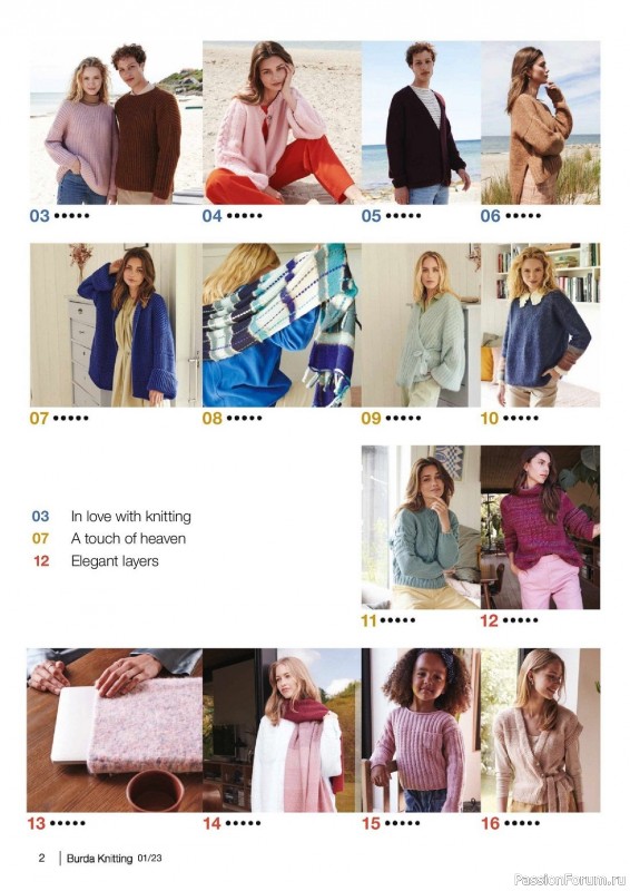 Вязаные модели в журнале «Burda Knitting №6 2023»