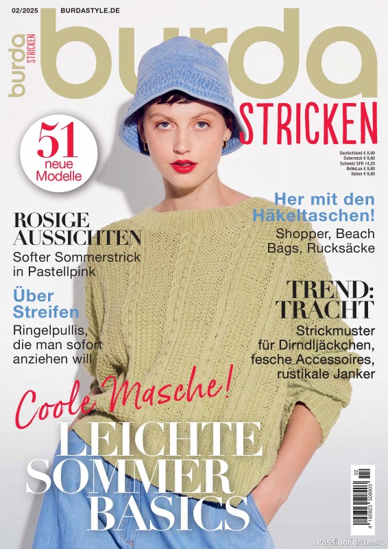 Вязаные модели в журнале «Burda Stricken №2 2025»