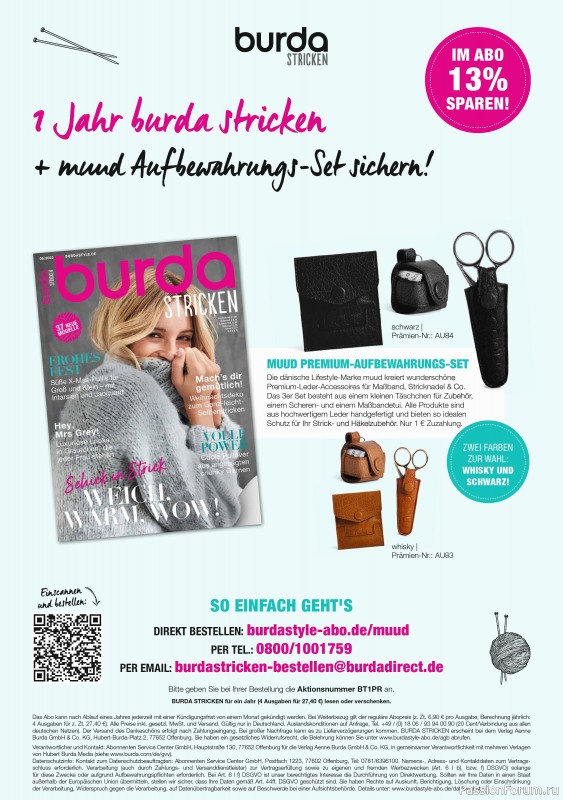 Вязаные модели в журнале «Burda Stricken №6 2023»