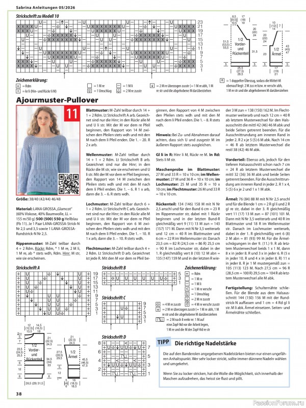 Вязаные модели в журнале &laquo;Sabrina №5 2026 German&raquo;