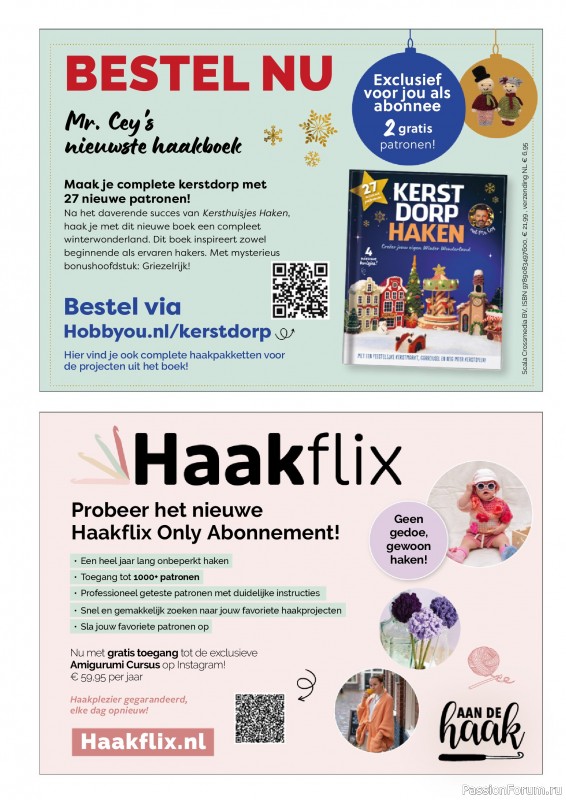 Вязаные проекты крючком в журнале «Aan de Haak №65 2025»