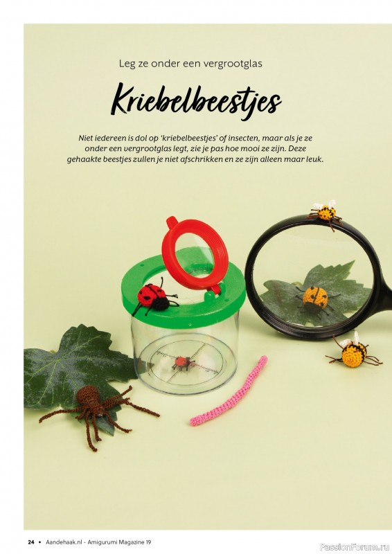 Вязаные проекты крючком в журнале «Amigurumi Magazine №19 2024»