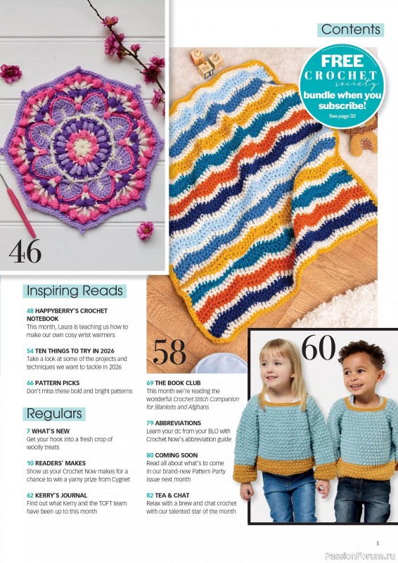 Вязаные проекты крючком в журнале &laquo;Crochet Now №129 2026&raquo;