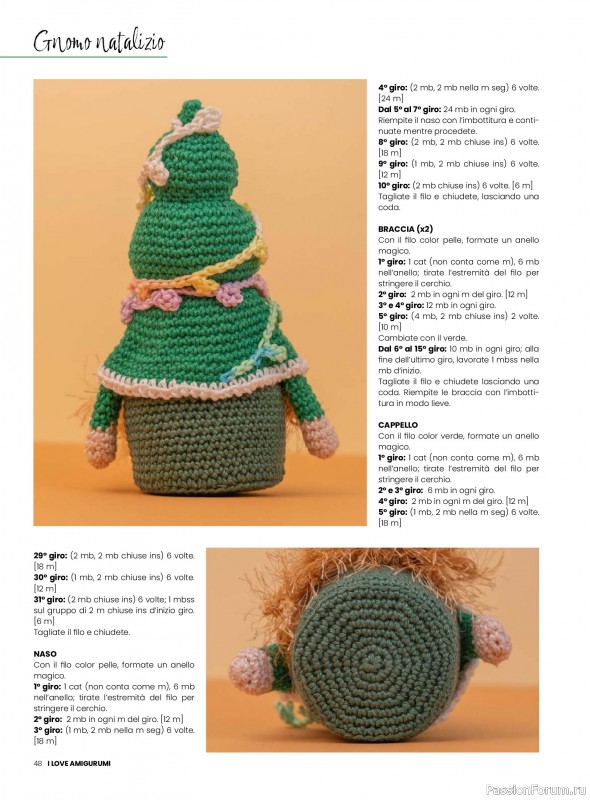 Вязаные проекты крючком в журнале «I Love Amigurumi №29 2025»