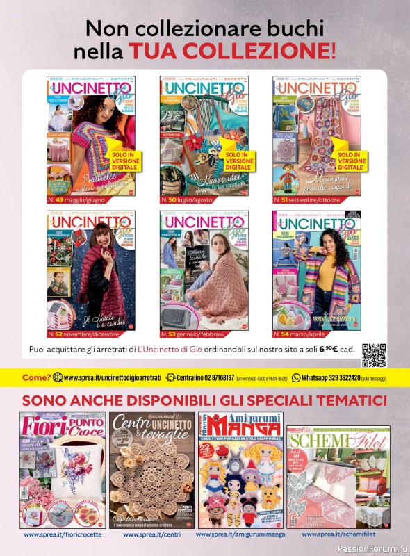 Вязаные проекты крючком в журнале &laquo;L'uncinetto di Gio №55 2026&raquo;
