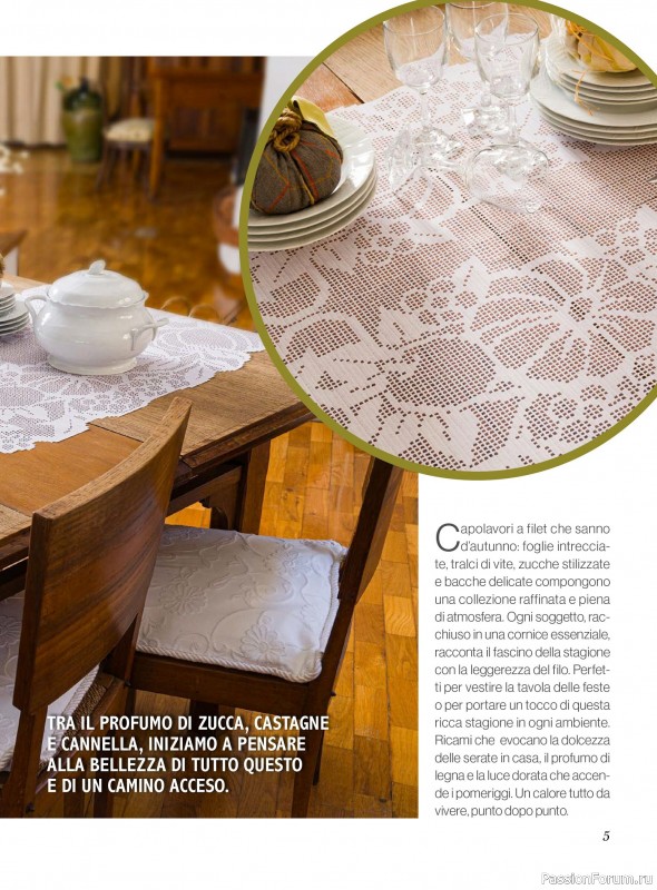 Вязаные проекты крючком в журнале «Profilo Filet №8 2025»