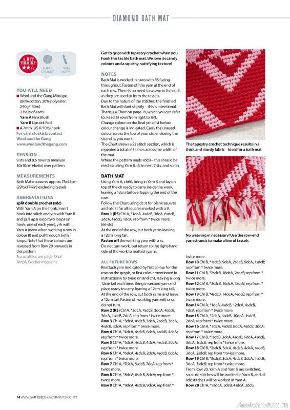 Вязаные проекты крючком в журнале «Simply Crochet №150 2024»