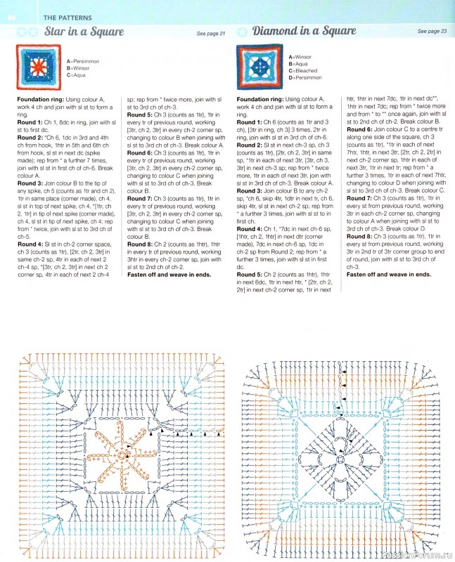 Вязаные проекты в книге «150 Crochet Blocks». Часть 2