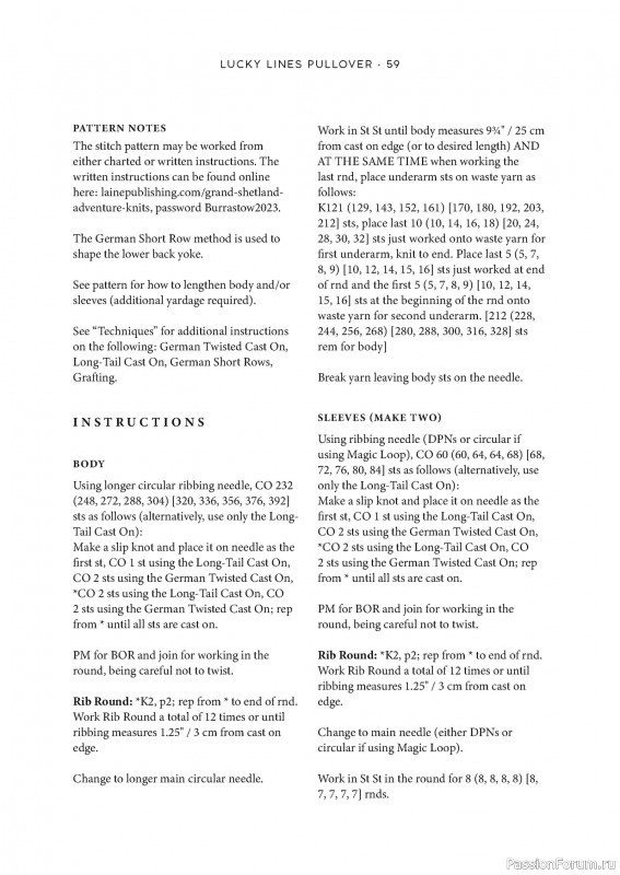 Вязаные проекты в книге «Grand Shetland Adventure Knits». Часть 1.
