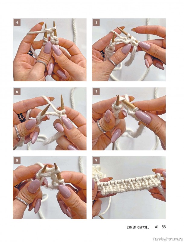 Вязаные проекты в книге &laquo;Реглан сверху&raquo;.