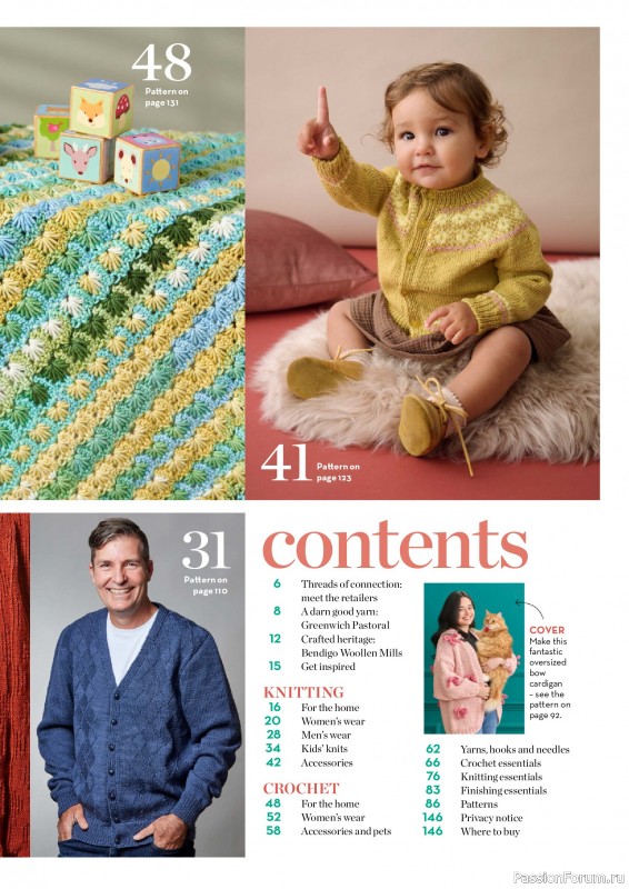 Вязаные проекты в журнале «Better Homes & Gardens Specials №7 2026»