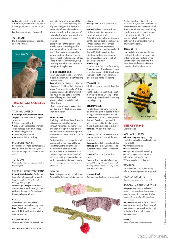 Вязаные проекты в журнале «Better Homes & Gardens Specials №7 2026»