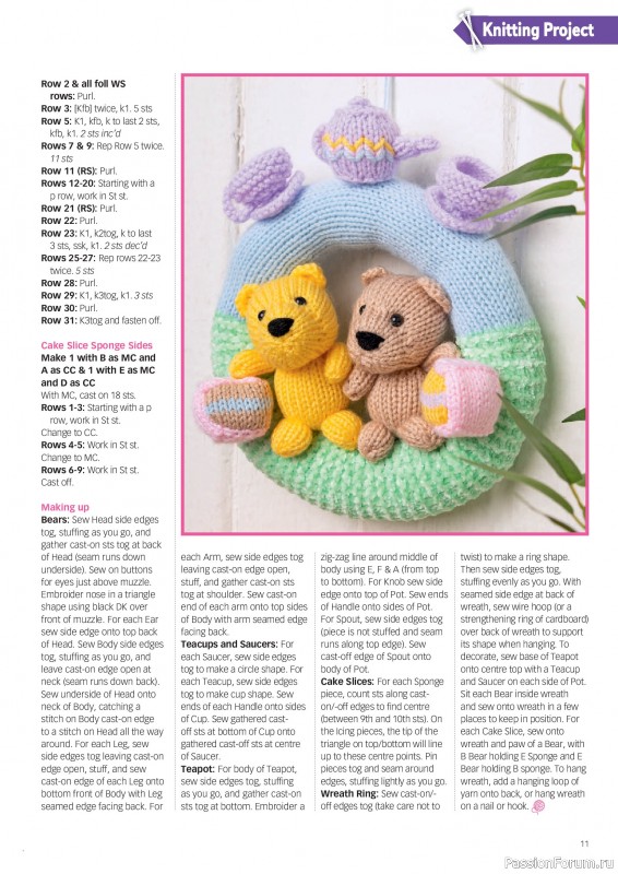 Вязаные проекты в журнале «Your Crochet & Knitting №67 2026»
