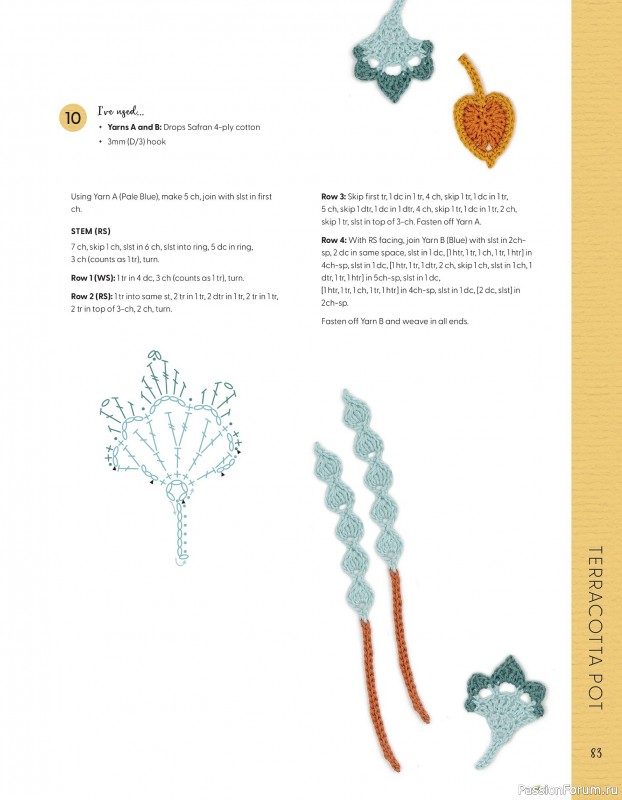 Bязаные проекты в журнале «100 crochet: flowers, plants and petals»