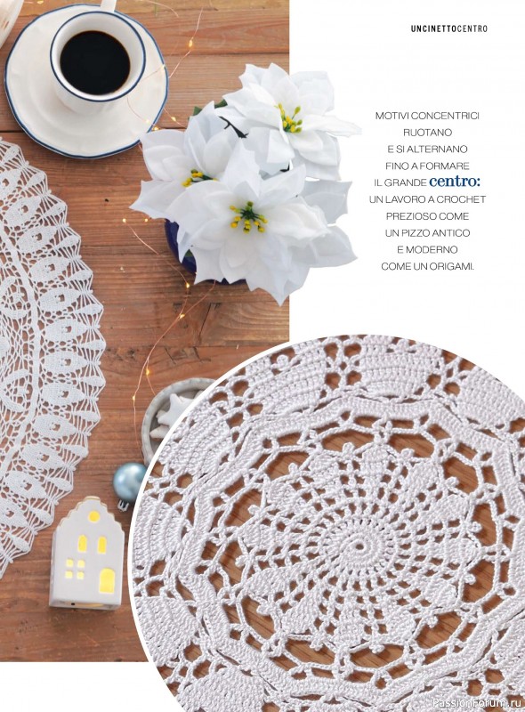 Коллекция проектов для рукодельниц в журнале «Mani di Fata - Dicembre 2025»