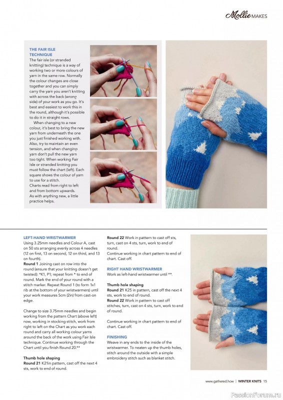 Коллекция проектов для рукодельниц в журнале «Mollie Makes Christmas Crafting – Winter Knits 2025»