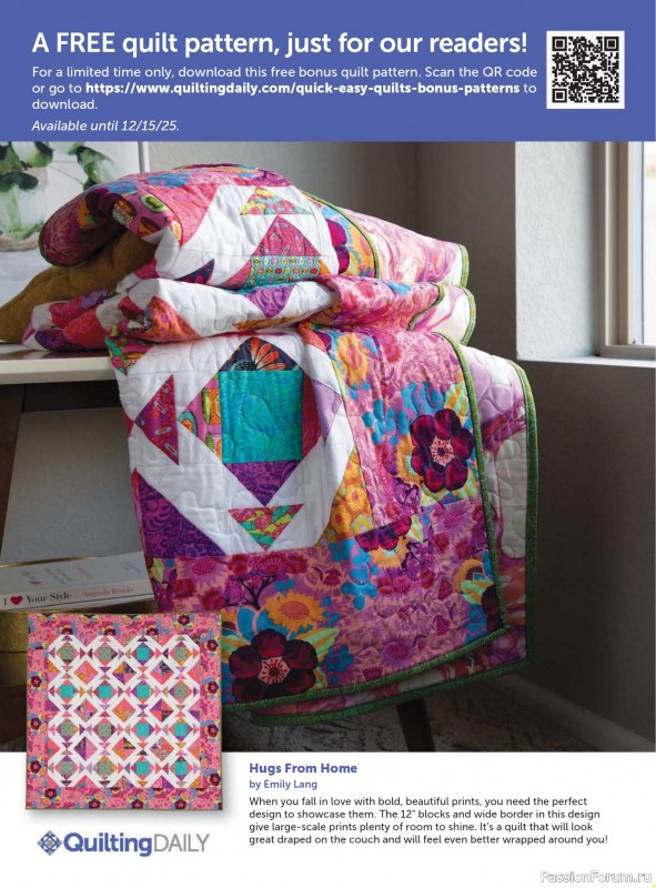 Коллекция проектов для рукодельниц в журнале «Quick+Easy Quilts - Fall 2025»