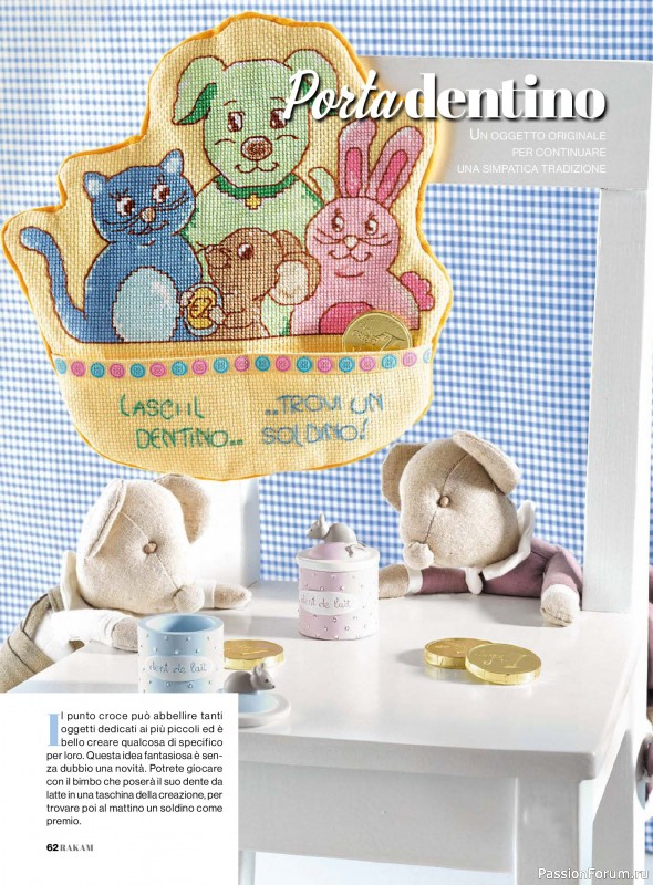 Коллекция проектов для рукодельниц в журнале &laquo;Rakam - Aprile-Maggio 2026&raquo;