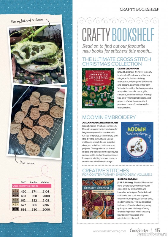 Коллекция вышивки в журнале &laquo;CrossStitcher №437 2026&raquo;