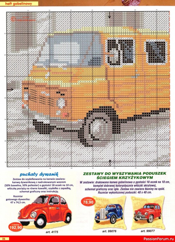 Коллекция вышивки в журнале «Kram z robotkami №2-3 2025»