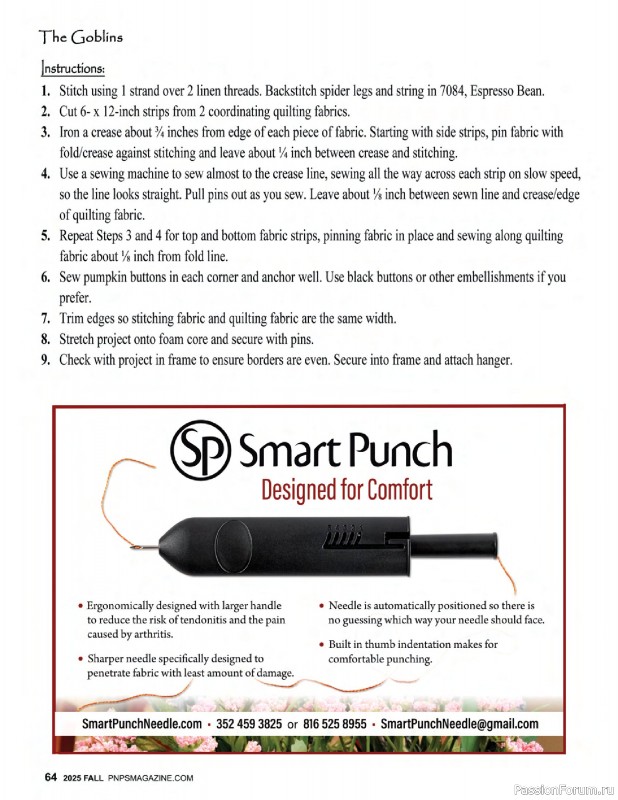 Коллекция вышивки в журнале «Punch Needle & Primitive Stitcher – Fall 2025»