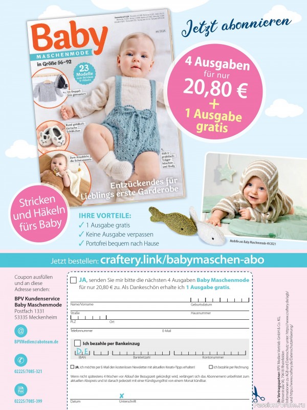 Вязаные модели для детей в журнале «Baby Strick №3 2025»