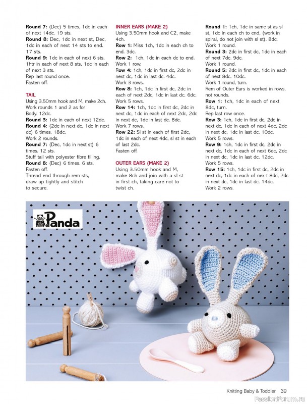 Вязаные модели для детей в журнале «Knitting Baby & Beyond №7 2025»