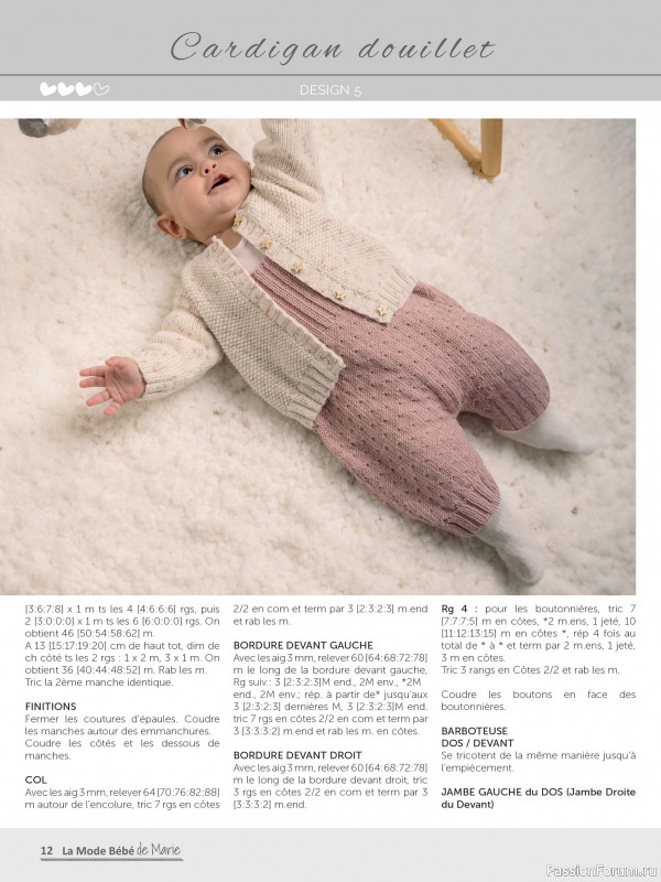 Вязаные модели для детей в журнале «La Mode Bebe de Marie №6 2025»