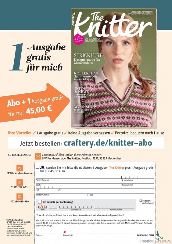 Вязаные модели в журнале «The Knitter Germany №59 2022»