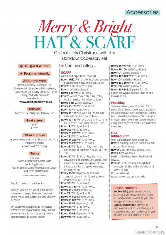 Вязаные проекты крючком в журнале «Crochet Now №126 2025»