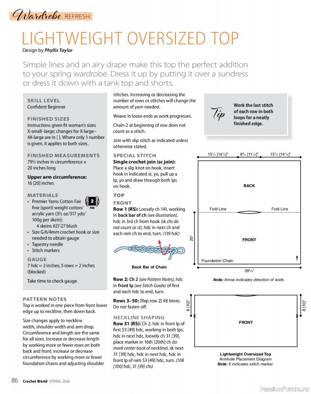 Вязаные проекты крючком в журнале &laquo;Crochet World - Spring 2026&raquo;