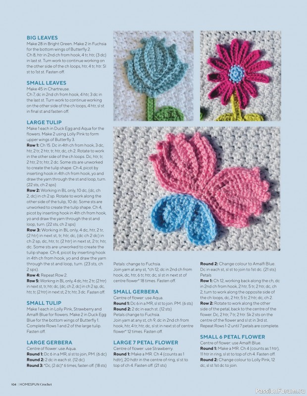 Вязаные проекты крючком в журнале «Homespun Crochet №3 2022»