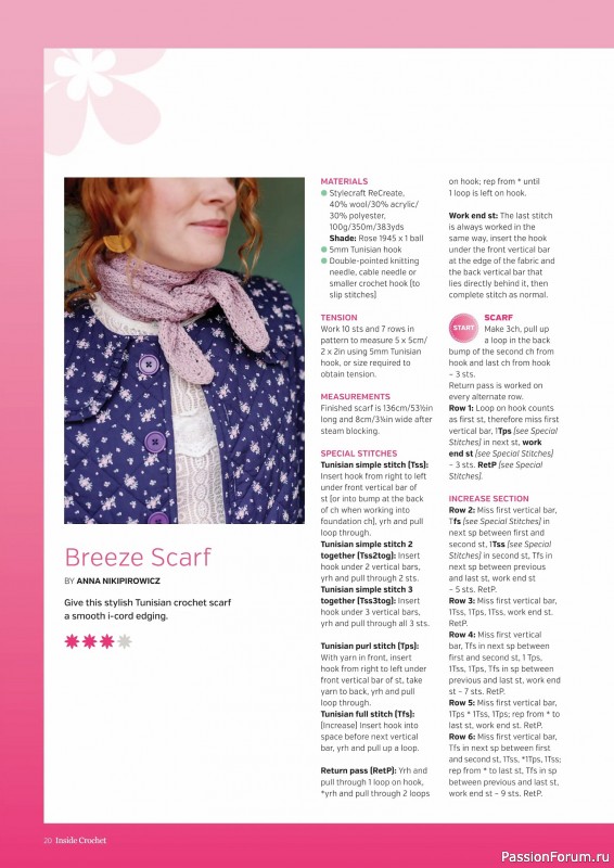 Вязаные проекты крючком в журнале &laquo;Inside Crochet №187 2026&raquo;