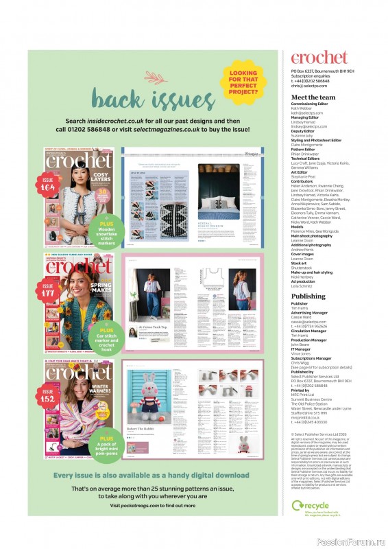 Вязаные проекты крючком в журнале &laquo;Inside Crochet №189 2026&raquo;
